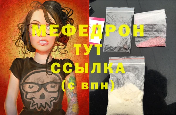 MDMA Premium VHQ Вязники