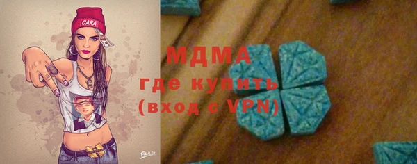 MDMA Premium VHQ Вязники