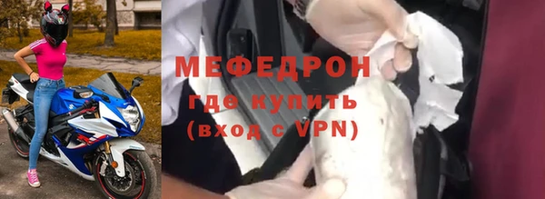 MDMA Premium VHQ Вязники