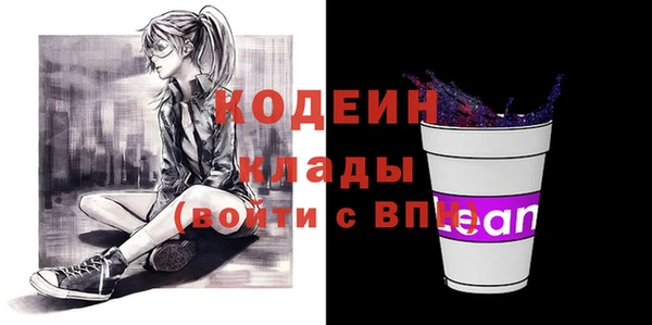 стафф Вязьма