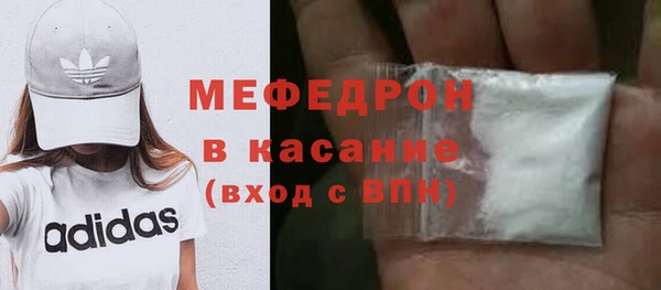 MDMA Premium VHQ Вязники