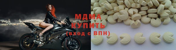 MDMA Premium VHQ Вязники