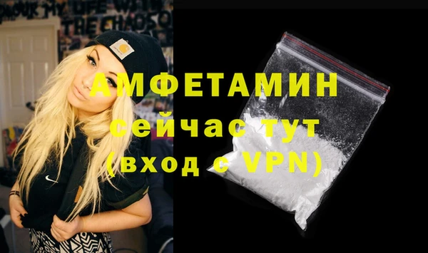 MDMA Premium VHQ Вязники